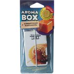 Ароматизатор подвесной картон высококапиллярный (карамель сливочная) Aroma Box ...
