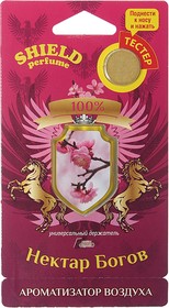 Фото 1/2 Ароматизатор подвесной мембранный (нектар богов) Shield Perfume FOUETTE