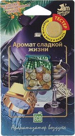 Photo 1/2 Suspended membrane fragrance (sweet life fragrance) Jam Perfume FOUETTE