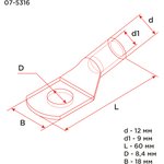 07-5316, Наконечник медный луженый ТМЛ 35-8-9 (35мм² - ø8мм) ГОСТ 7386-80 (в ...