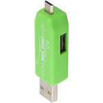 USB/Micro USB OTG Картридер "LP" слоты Micro SD/USB (зеленый/коробка)