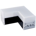 30-17 Светильник-коннектор светодиодный L-обр 8Вт, 800лм, 4000К, IP40, чёрн ...