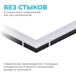 30-17 Светильник-коннектор светодиодный L-обр 8Вт, 800лм, 4000К, IP40, чёрн ...