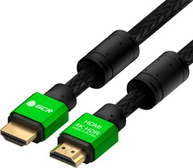 GCR-51005, GCR Кабель PROF 1.2m HDMI 2.0, черный нейлон, AL корпус зеленый, фер. кольца, HDR 4:4:4, Ultra HD, 4
