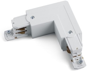 Коннектор для трехфазного шинопровода ЭРА STR-30-W-CN-LI типа LI угловой внутренний белый Б0049700