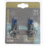 Лампа 24V H1 70W +50% P14,5s 5000К GANZ 2 шт. блистер GIP06049