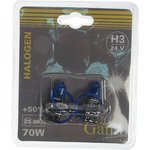 Лампа 24V H3 70W +50% PK22s 5000К GANZ 2 шт. блистер GIP06052