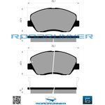 RR-21805-SPD, Колодки тормозные