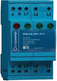 Риф э iii. 5 3+1 узип. 5 3+1 узип. Узип риф-э-i+ii 320/25 с (1). Риф э iii.