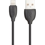 USB кабель BOROFONE BX19 Benefit Lightning 8-pin, 2.4A, 1м, PVC (черный)