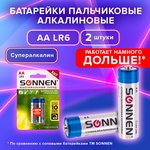 Батарейки КОМПЛЕКТ 2 шт., SONNEN Super Alkaline, АА(LR6,15А), алкалиновые ...