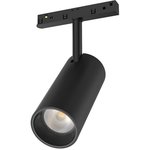 Трековый светильник-спот Tube 20Вт, 65x160mm, 24dgree, черный, DC48V, 3000K