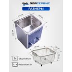 Ультразвуковая ванна с аналоговым управлением, подогревом ...