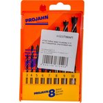 Набор сверл по дереву 3-10 мм, 8 предметов, пластиковый кейс 67040