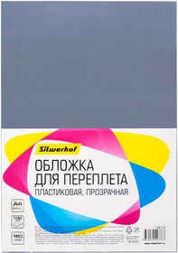 Фото 1/4 Обложка SILWERHOF A4, 180мкм, 100, прозрачный