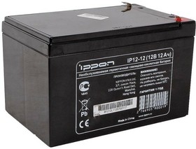 Аккумуляторная батарея Ippon IP12-12