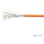 EX289279RUS, Кабель ExeGate FUTP4-C6-CU-S23-IN- LSZH-OR-305-FLUKE FTP 4 пары ...