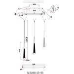 Подвесной светодиодный светильник Evoluce Orpelo SLE200113-03