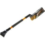 Щетка со скребком 66см черно-золотая CITY UP