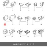 1J0973713, Разъем электрический
