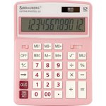 Настольный калькулятор EXTRA PASTEL-12-PK 206x155 мм, 12 разрядов, розовый 250487