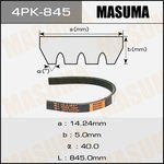 Ремень поликлиновый 4PK 845 MASUMA 4PK-845