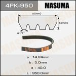 4PK-950, Ремень поликлиновой 4PK950 Masuma