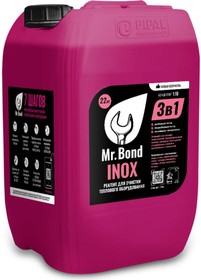 INOX Реагент для промывки теплообменников MB2021030020