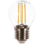Лампа LED Filament Шар E27 7W 580lm 4100K SQ105802207-S
