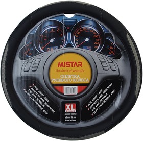 MIS-17STW24 GY (XL), Оплетка руля (XL) 41-43см черно-серая кожа MISTAR