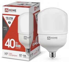 Фото 1/10 Лампа светодиодная высокомощная LED-HP-PRO 40Вт цилиндр 4000К нейтр. бел. E27 3800лм 230В с адаптером E40 IN HOME 4690612031095