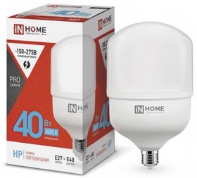 Фото 1/3 Лампа светодиодная высокомощная LED-HP-PRO 40Вт цилиндр 6500К холод. бел. E27 3800лм 230В с адаптером E40 IN HOME 4690612031101