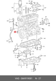 Фото 1/4 06K919081, Датчик давления масла AUDI A4 [B8] 2007
