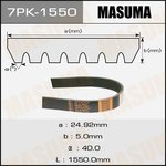 Ремень поликлиновый MASUMA 7PK-1550