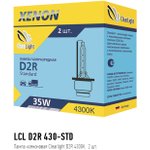 Лампа ксеноновая D2R 4300K ClearLight 2 шт. LCL D2R 430-STD