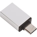 USB OTG адаптер на разъем USB Type-C LP металлический серебряный, европакет