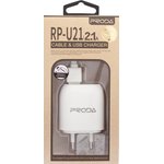 Блок питания (сетевой адаптер) PRODA Wall Charger RP-U21 2 USB выхода + кабель ...