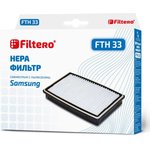 FTH 33 НЕРА фильтр для Samsung 05709