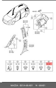 Фото 1/2 B01A68AB1, Клипса пластмассовая крепления обшивки багажника, Mazda3 (BK)