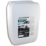 CH030, CH030_антифриз Chemipro G11 готовый 20kg! зеленый, 17.8л\