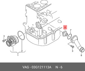 Фото 1/5 03G121113A, Термостат