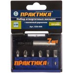 Набор бит 7 штPH1,2 +PZ1,2+SL06+магнит держатель 036-506