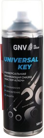 Universal Key универсальная проникающая смазка Мастер-ключ, GUK8151015578953500520