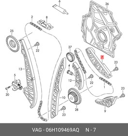 Фото 1/4 06H109469AQ, Планка успокоителя цепи AUDI 1.8TFSI CABA/CDHA 07-12