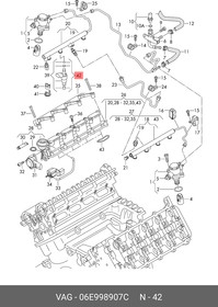 06E998907C, Ремкомплект форсунки AUDI A6 [C6,4F] (2004-2011)