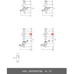2K0959975B, Катушка муфты компрессора VW ...