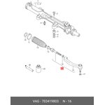 7E0419803, Тяга рулевая левая VW: MULTIVAN 06-
