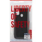 Чехол "LP" для Samsung Galaxy M30s TPU (черный непрозрачный) европакет