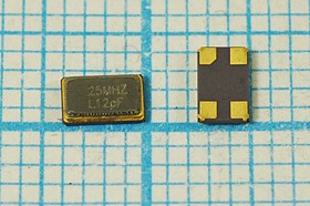 Кварцевый резонатор 25000 кГц, корпус SMD04025C4, нагрузочная емкость 12 пФ, точность настройки 10 ppm, стабильность частоты 30/-40~85C ppm/