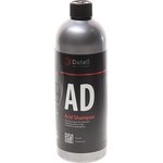 DT-0325, Шампунь для ручной мойки кислотный 1л Acid Shampoo DETAIL